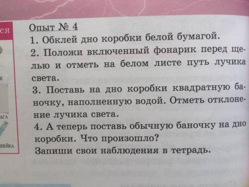 напишите только по 3 класснкомувскому