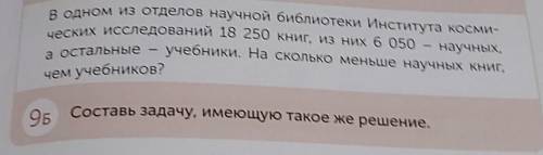 9Б НУЖНО ДЕЛАТЬ А Я НЕ ЗНАЮ КААААК ​