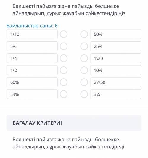 ЧЕРЕЗ 20 МИНУТ НУЖНО ЗДАВАТЬ