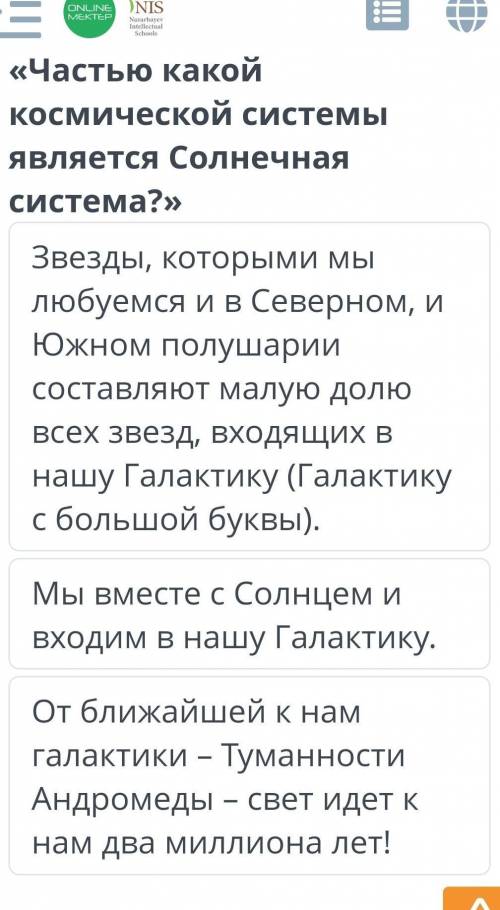 на до у меня после это во контрольное​