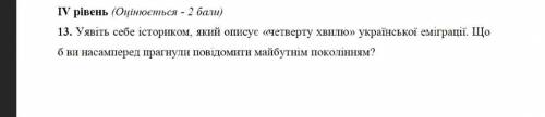 На фото будь ласка) тільки якщо знаете