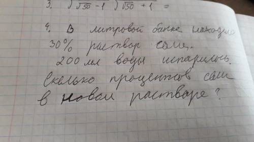 не только ответ но и решение ( нужно 3 и 4)