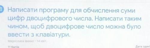 Памагите сделать информатику И ПОНЯТНО