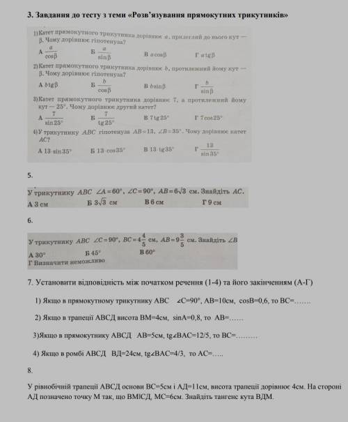 СДЕЛАЙТЕ ВТОРОЕ УМОЛЯЮ С/Р НА 15 МИНУТ !!​