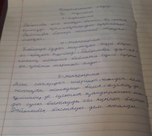 1. За який проміжок часу відбуваються події п’єси «Міщанин- шляхтич»? 2. Де відбуваються усі події п