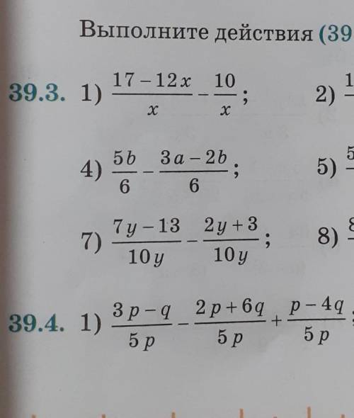 Сделайте 39.3 (1)И 39.4(1)​