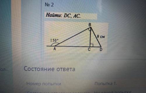 Умоляю дайте полный ответ с решением умоляю что есть мне очень нужна оценка:(