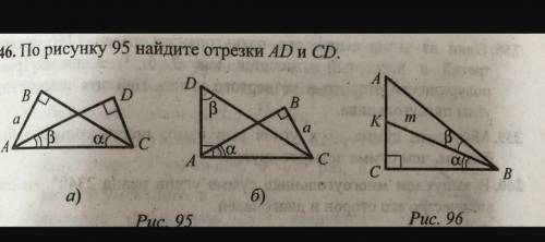 Решить задачу по рисунку (б). По примеру который я прикрепила. За спам кидаю жалобы!
