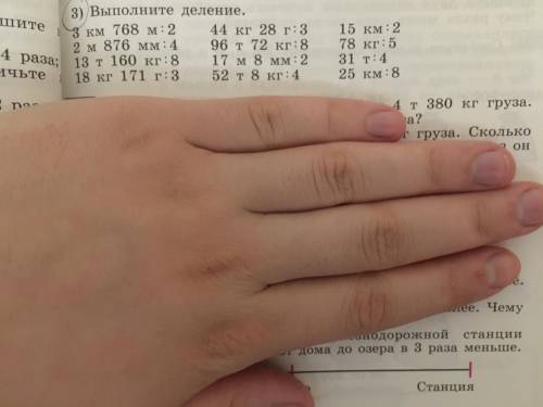 пишите это в листочек и чтобы было стольником все за то что вы будете писать стольбиками!