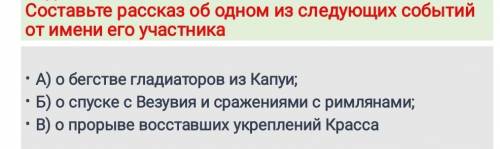 Помагите я не понимаю у мня завтра зачёт по одной из этих тем ПОМАГИТ ​