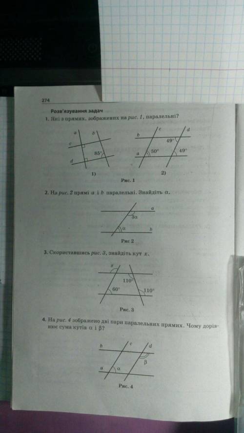 ОЧЕНЬ НУЖНО .Если не сдам,математичка меня убьёт.