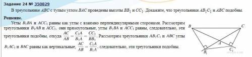 в треугольнике bmk с тупым углом kpm проведены высоты pp1 и kk1. докажите что треугольники kmp и mp1