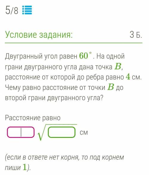 ОЧЕНЬ ВАЖНЫЙ ТЕСТ, А Я НИЧЕГО НЕ ПОНИМАЮ​