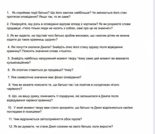 ОЧЕНЬ НАДО, У МЕНЯ СРОК ЗДАЧИ ЗАВТРА В 8:00​