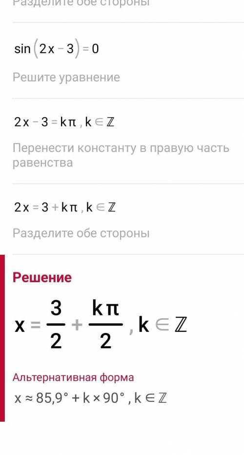 Напишите однородное дифференциальное уравнение второго порядка с постоянными коэффициентами, решение