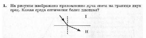На рисунке изображено отражение луча света на границе двух сред. Какая среда оптически более плотная