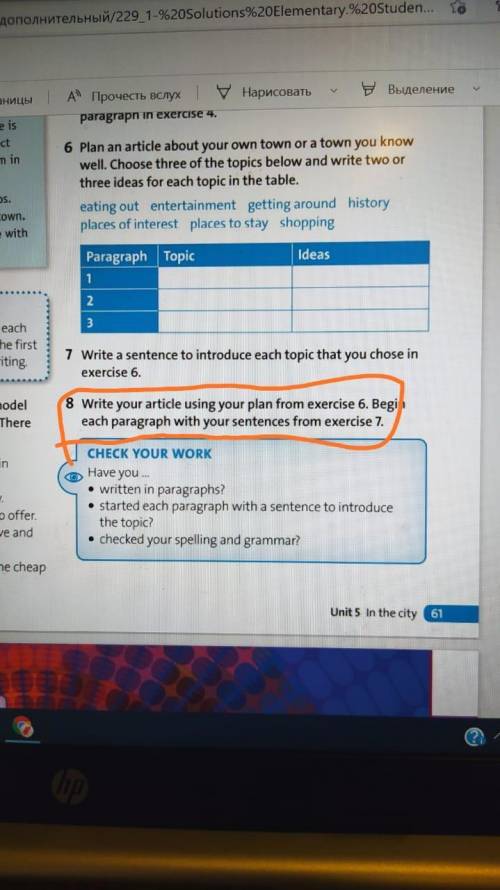 8 Write your article using your plan from exercise 6. Begin each paragraph with your sentences from 