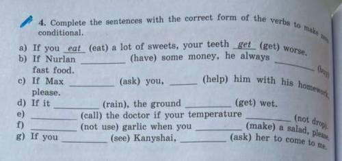 Complete the sentences with the correct form of the verbs to make conditional упражнение 4 английски