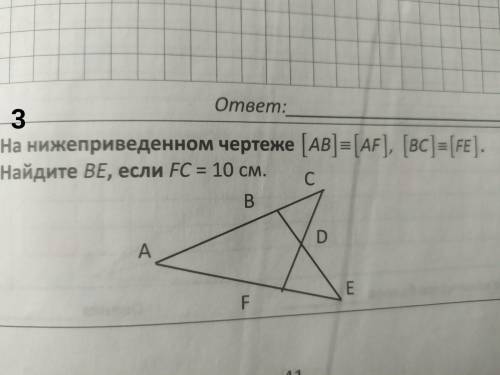 в течение 40 минут можете сделать сильно и балов много за это