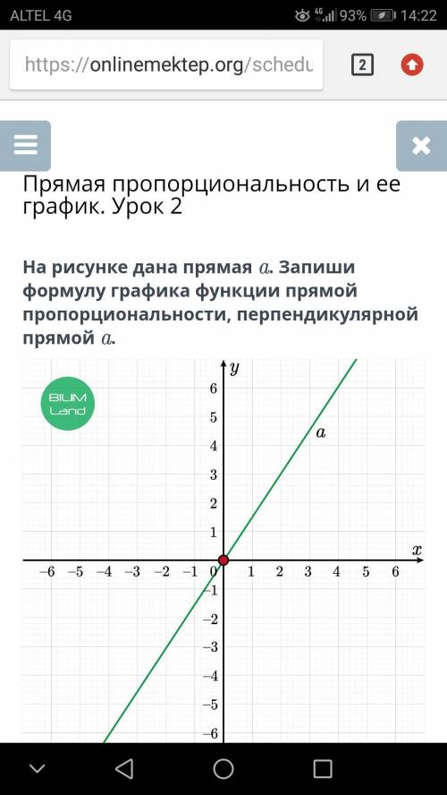 6 класс  Математика   Не обманка