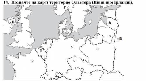 1. Коли і на чиєму боці США вступили у Першу світову війну? А У липні 1916 р. на боці Антанти; Б вер