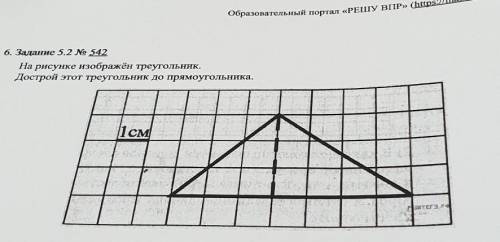 позязя)0)0)0(0(0)Я просто новенькая и очень нужно​