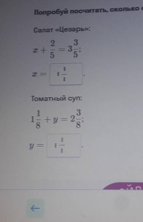 все на картинке показано ​