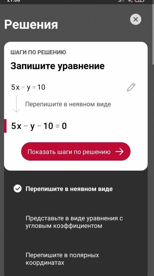 , то что я ввела не правильно если что​