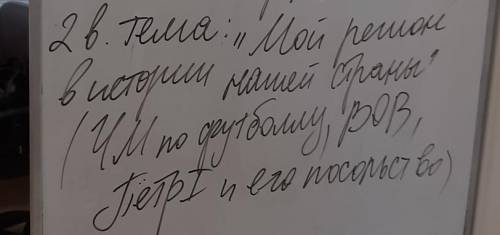 Это история если что я не туда нажал.Город Калининград.