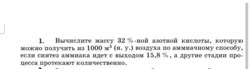 Задача в файле , буду очень очень благодарна