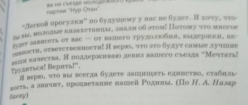 Составьте устный словесный портрет наречия всегда​