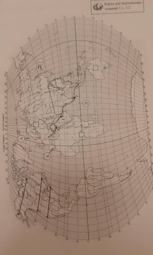 1.2 какие объекты обозначены буквами А,Б,В,Г? 1.3 по линии маршрута экспедиции отмечены точки распол