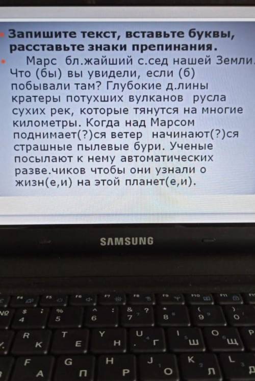 П О РУССКОМУ ЯЗЫКУА) Составить схемы предложений 1-3Б) Выпишите из текста все глаголы и ии укажите и