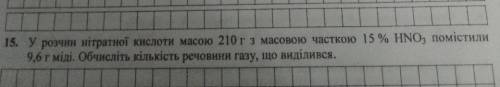 ДО ІТЬ БУДЬ ЛАСКА, ДУЖЕ СИЛЬНО ВАС, З ХІМІЇ ЗАДАЧА (((​