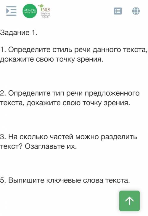 . Война идёт шестой месяц. Целую вечность. Всё резко разграничилось. До войны. В войну. Словно две ж