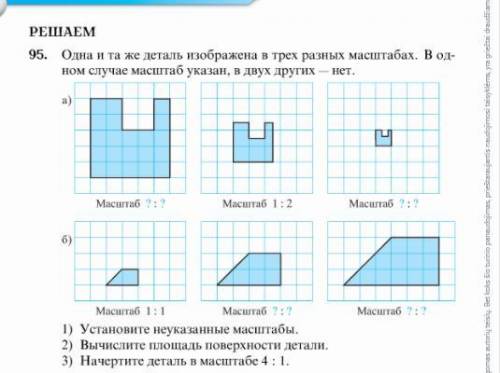 . Только не пишите фигню За правильный ответ дам корону,  , 15 б. и 5 звезд