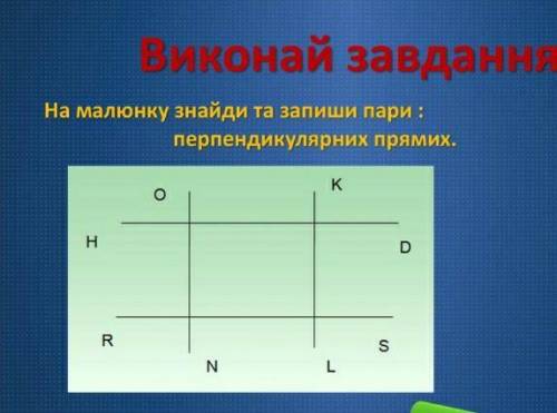 Ребят , ничего не понимаю в этой теме. Кто ответит правильно дам лучший ответ, 5 звёзд и подпишусь.​