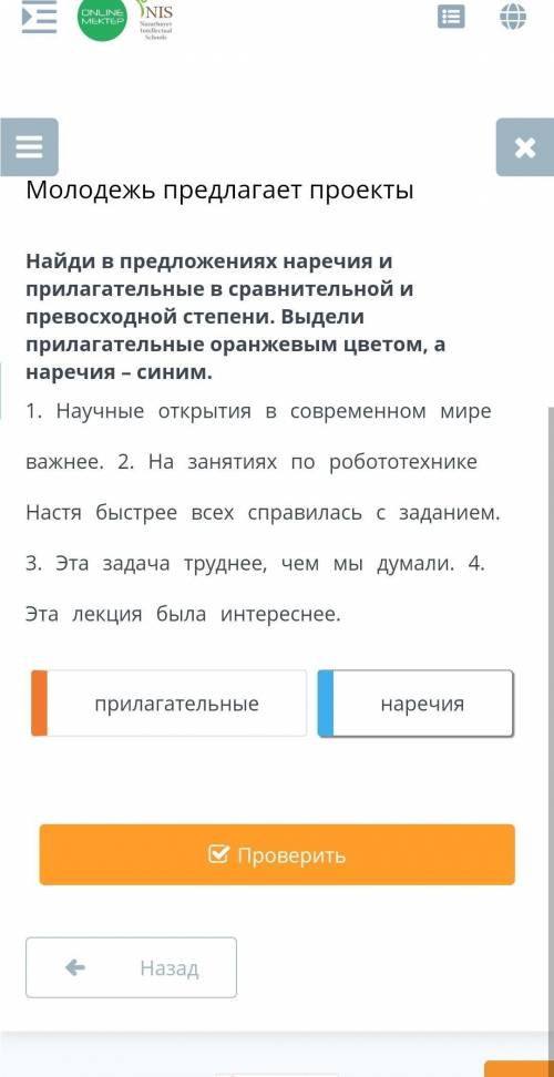 сделать это!Дайте правильный ответ!Если вы не понимаете это не делайте !Потому что если другой челов