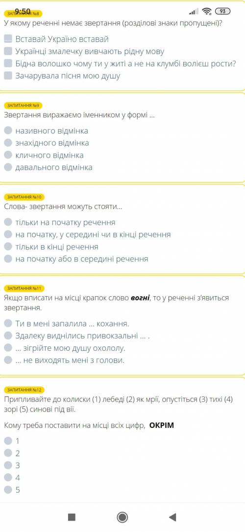 До іть, дуже треба на ці питання відповісти.