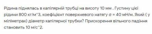 Задача на скріну,зв спам ітд жалоба,заберу бали ,буду дуже вдячний за до