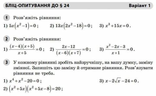 Кто не знает не пишите мне нужен ответ