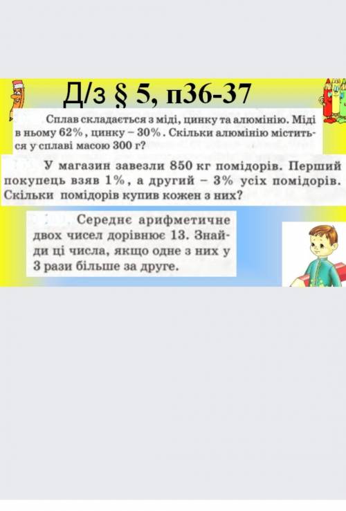 Даю 20б надо здать до 15 00​