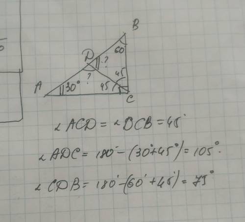 Дано: CD - биссектриса ABC угол ACB = 90 градусов, Угол A = 30 градусов Найдите: CDA, CDB