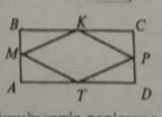 ABCD прямокутник.M,K,P,T середини його сторін. AB=6см, AD=12см Знайдіть площу чотирикутника MKPT (з 