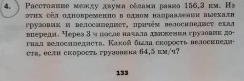 Дай бог здоровья тому кто это решит​