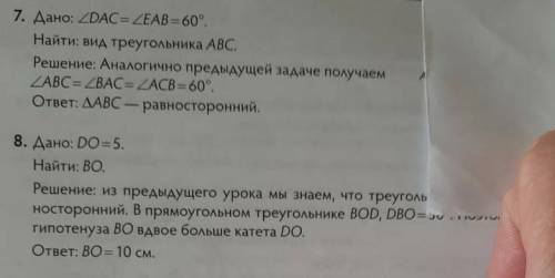 , что тут нужно начертить​