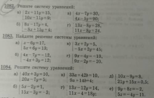 , у меня не получается решить систему уравнений​
