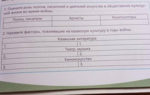 Если не сложно то и 1 и 2 сделайте  за ранее​