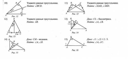 Ребята от нужно решить 11 13 и 15 номера