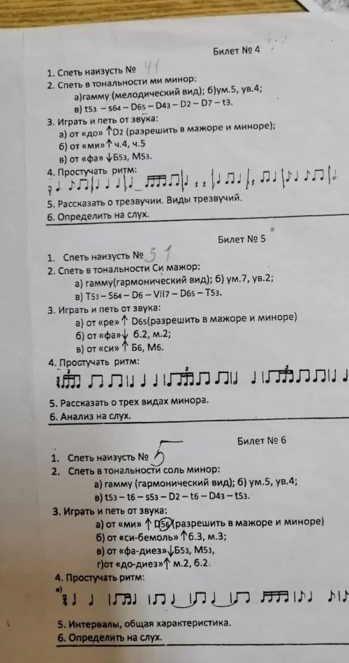 Мб у кого есть или в интернете ссылка есть? ​